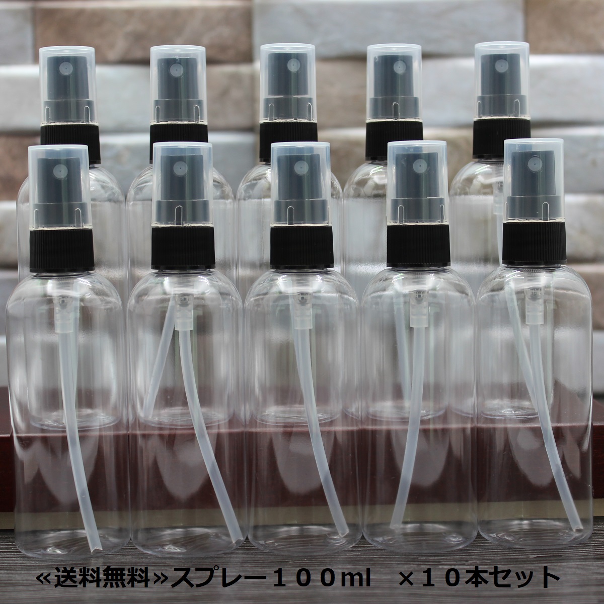 国産 詰め替え容器 おしゃれ スプレーボトル ４本セット 透明ボトル PET １５ml・３０ml・５０ml・１００m  :tume001:bottleマルシェ - 通販 - Yahoo!ショッピング