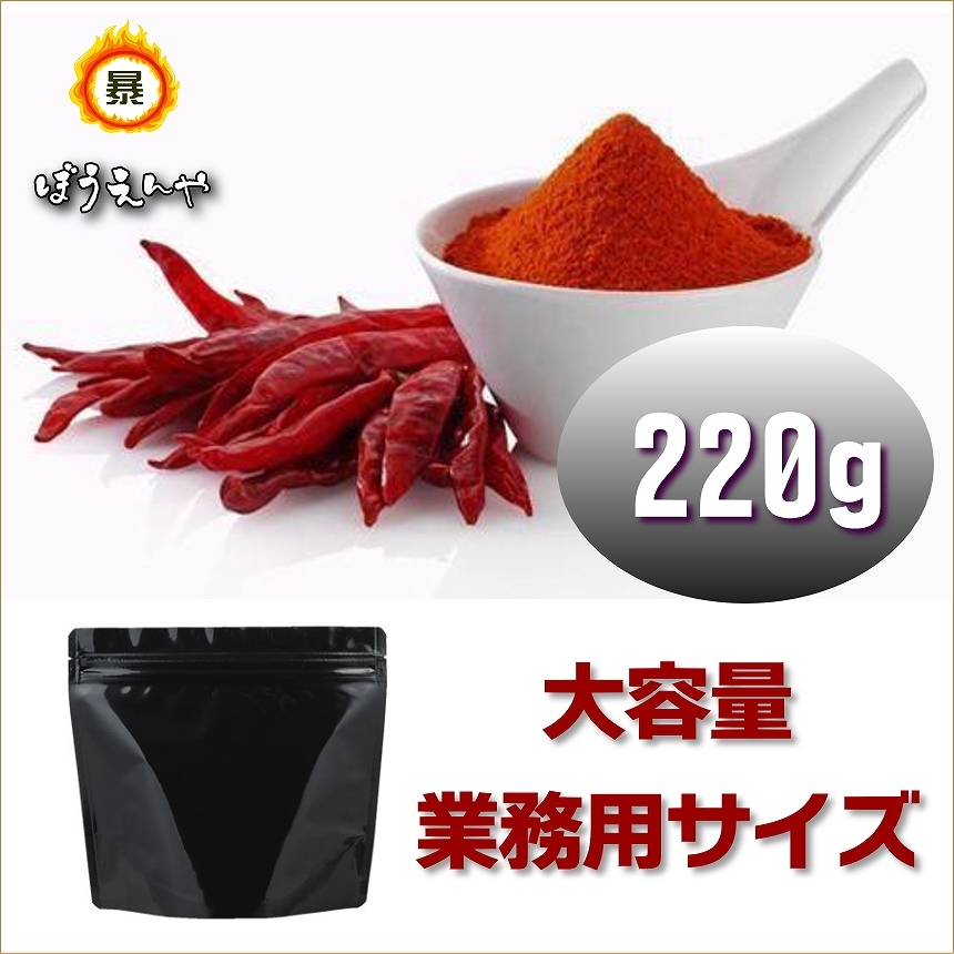 開店記念セール！】 レターパックプラス送料無料 天鷹 微粉 1kg 激辛 業務用 唐辛子粉 materialworldblog.com