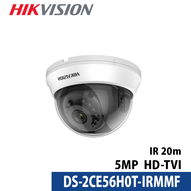 500万画素 HIKVISION 防犯カメラ 屋内 アナログカメラ DS-2CE56H0T