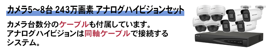 タイトル画像