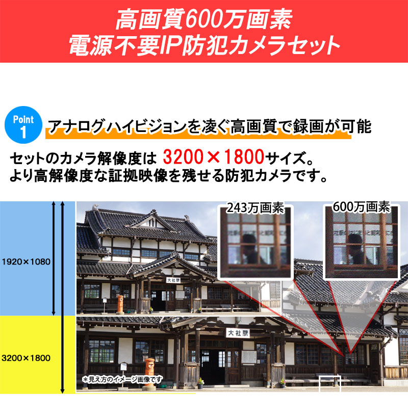 HIKVISION（ハイクビジョン） 【3年保証】防犯カメラ 屋外屋内 600万