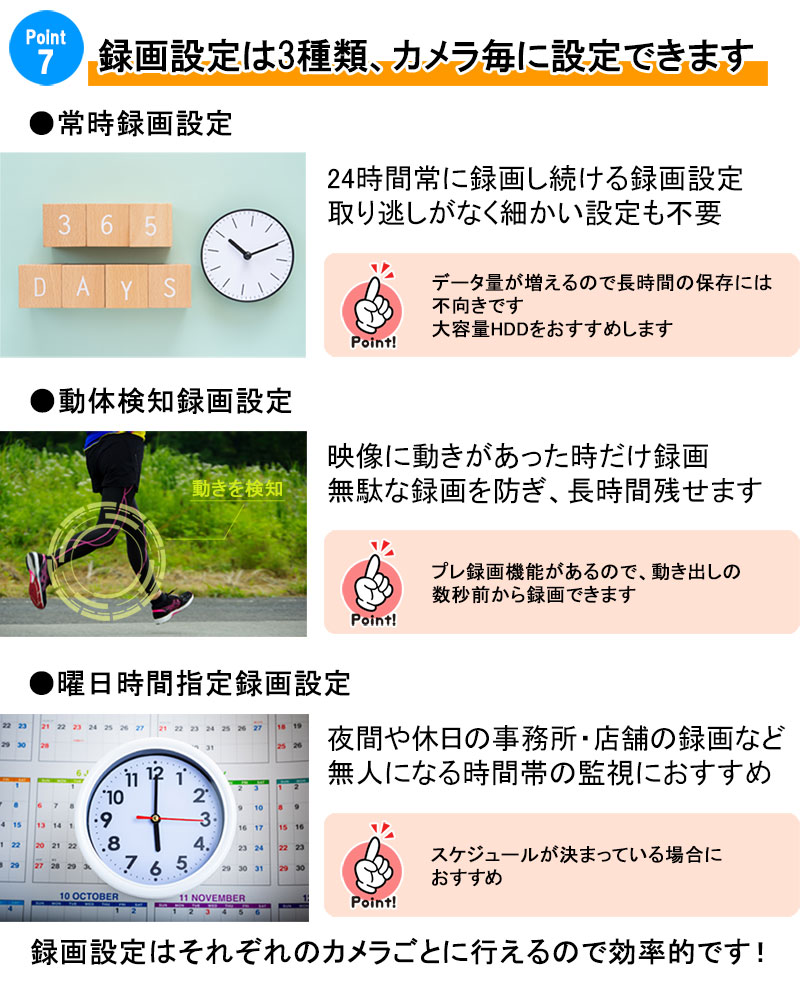 HIKVISION（ハイクビジョン） 【3年保証】防犯カメラ 屋外屋内 600万