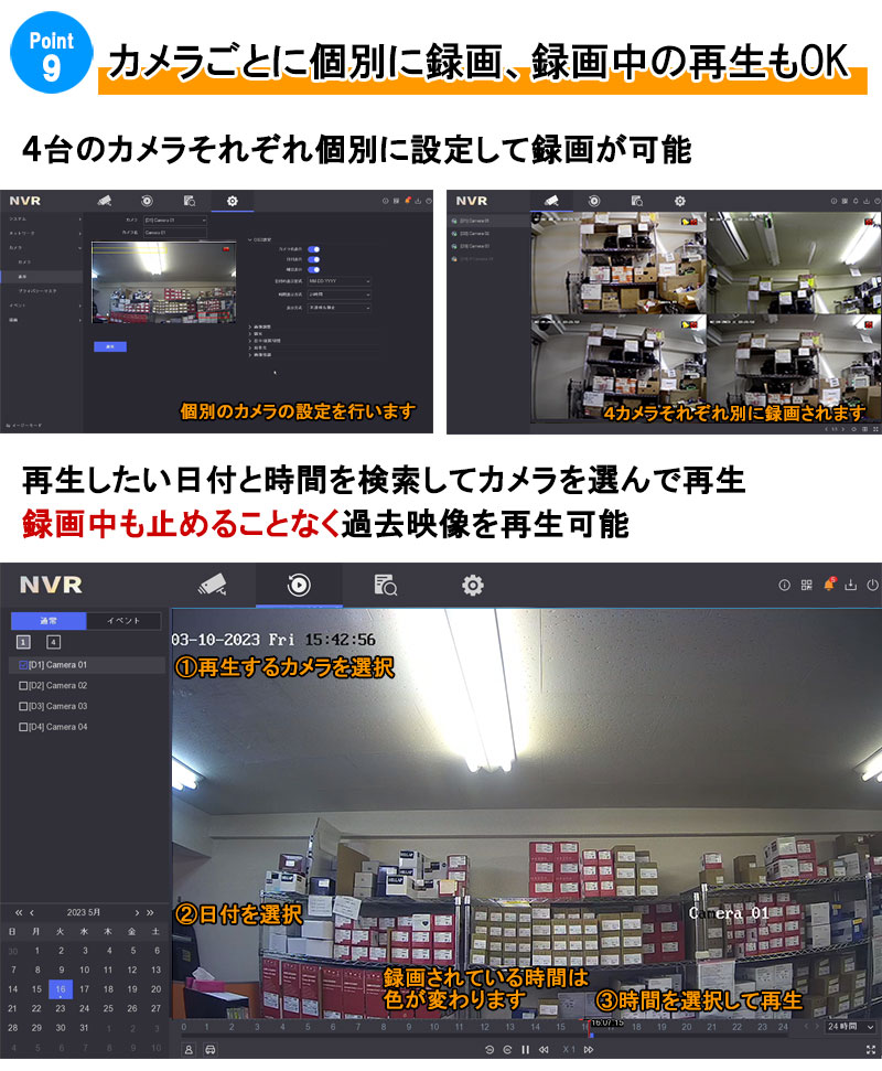 HIKVISION（ハイクビジョン） 【3年保証】防犯カメラ 屋外屋内 600万