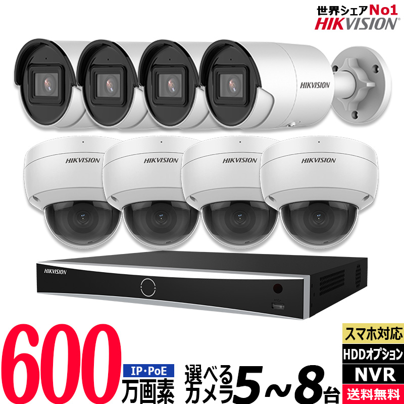 HIKVISION（ハイクビジョン） 防犯カメラ 屋外屋内 600万画素 マイク