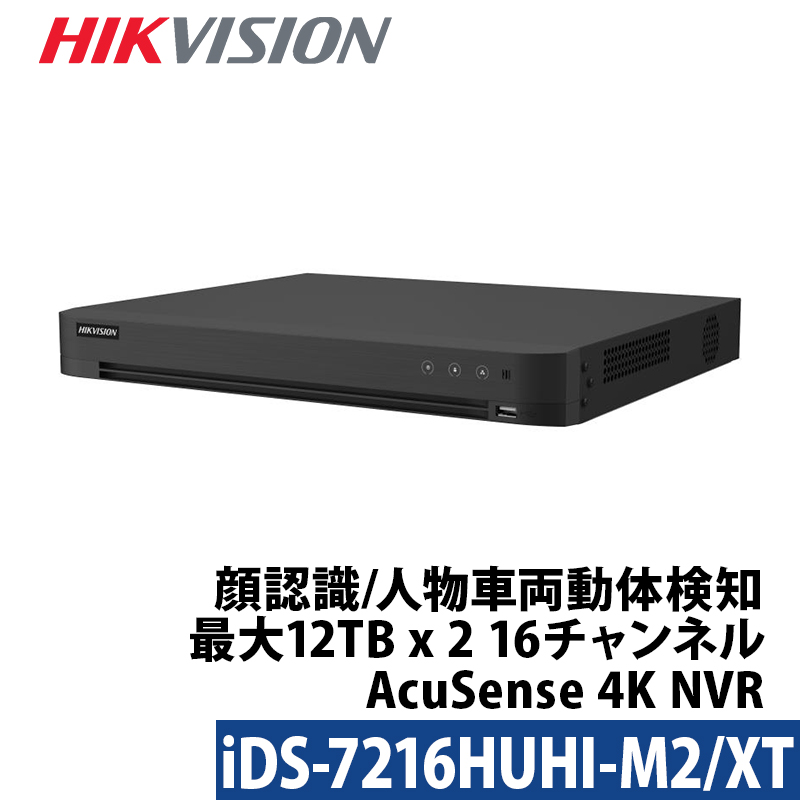 4K HIKVISION(�n�C�N�r�W����) DVR���R�[�_�[  �A�i���O�n�C�r�W���� �X�}�z�Ď� ���{��}�j���A���t�� �h�ƃJ���� 16�`�����l�� 800����f iDS-7216HUHI-M2/XT