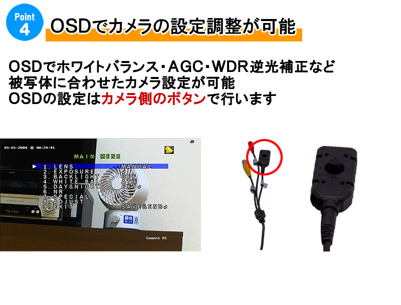 防犯カメラ 屋内屋外 バリフォーカル HIKVISION 243万画素 1〜4台セット  レコーダーHDD別 アナログ 4chDVR スマホ監視 AHD-SET2-4CH |  | 04