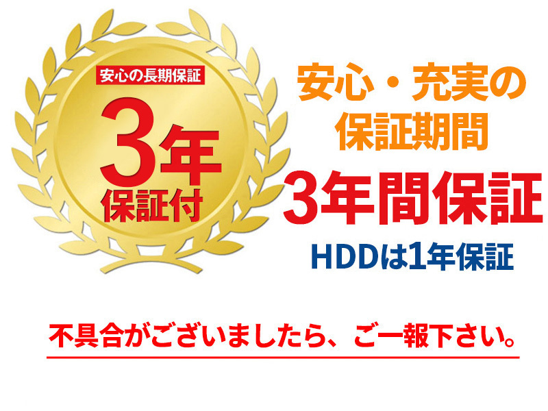 他店との価格とスペック比較表
