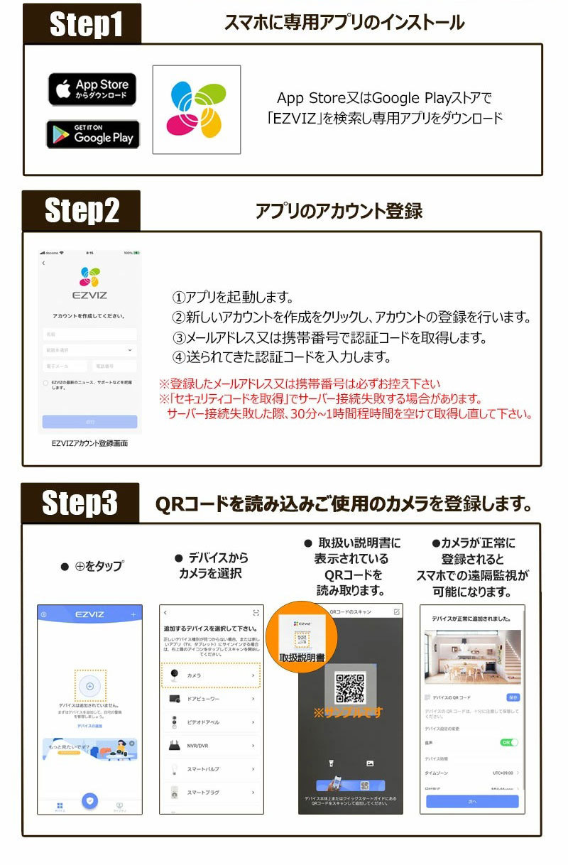 見守りカメラ 400万画素 高画質 ペットカメラ Webカメラ 防犯カメラ 遠隔監視 Wi-Fi 簡単設定 CS-H6c2k｜bouhan-direct｜09