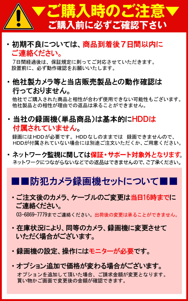 防犯カメラ 家庭用 録画機セット Wi-Fi 無線 録画機モニター一体型 2台