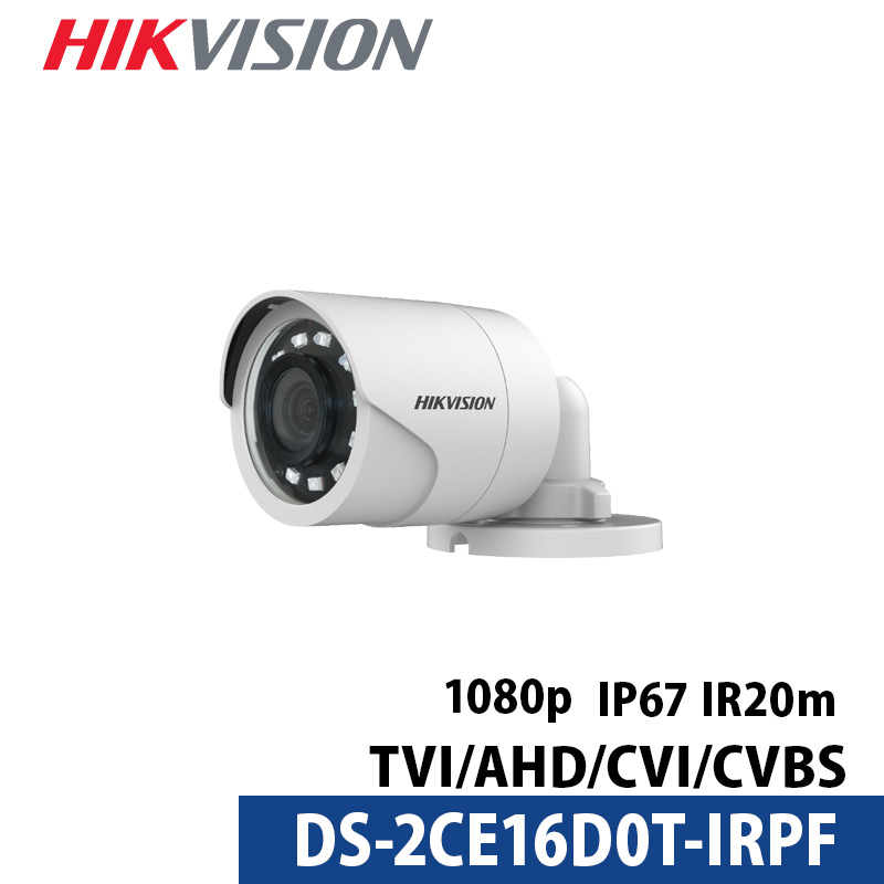 243万画素 HIKVISION 防犯カメラ アナログ 屋外屋内 スマホ監視 DS-2CE16D0T-IRPF バレット型 レンズサイズ3.6mm 送料無料