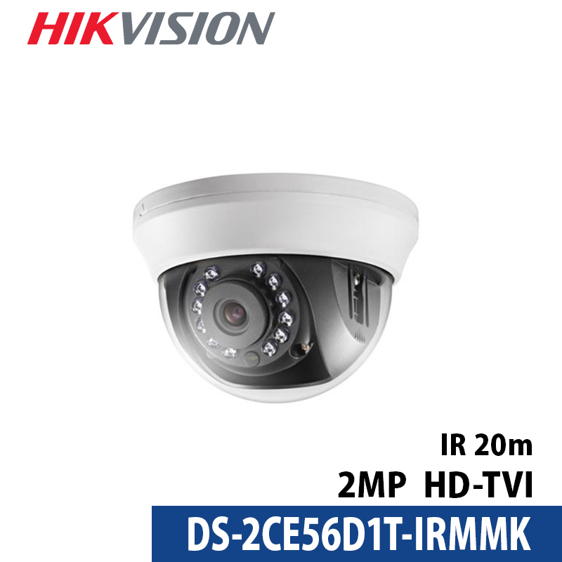 HIKVISION（ハイクビジョン） TVI 243万画素 フルハイビジョン1080p 赤外線 IRドームカメラ DS-2CE56D1T-IRMMK