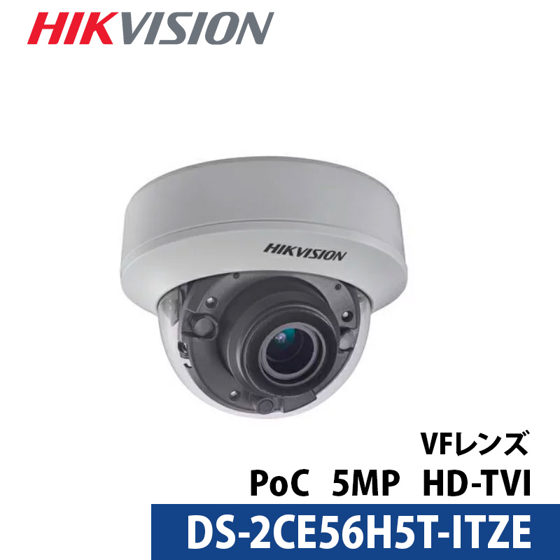 HIKVISION（ハイクビジョン）防犯カメラ 屋外 家庭用 TVI 5MP VF フル