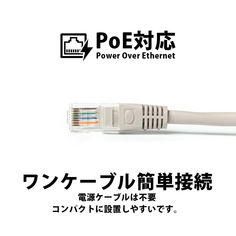 HIKVISION（ハイクビジョン） 243万画素 防犯カメラ 屋外 ワンケーブル