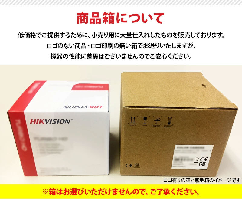 HIKVISION（ハイクビジョン）防犯カメラ ネットワーク IPカメラ DS-2CD2023G2-I レンズサイズ4mm 送料無料