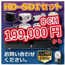 防犯カメラ通販防犯ーダイレクト - 屋外用防犯カメラ（IPシステム