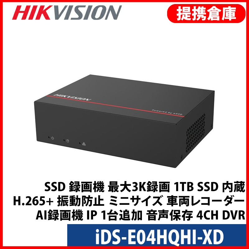 hikvision ssd」の人気商品一覧・価格比較 - 価格.com