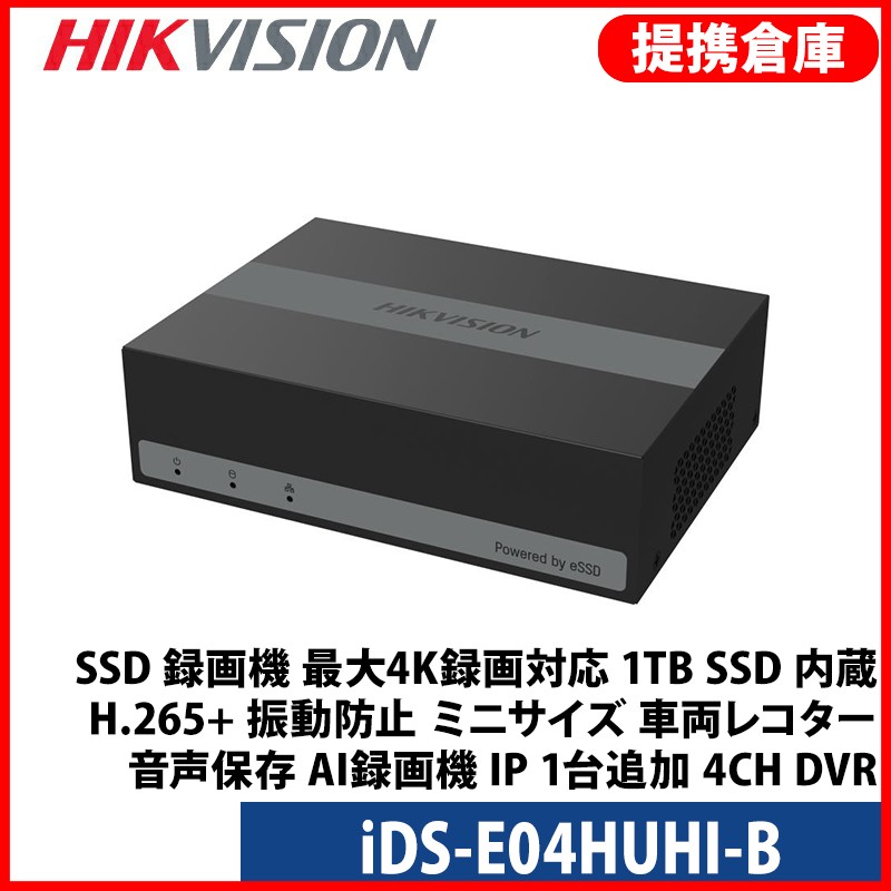 hikvision ssd」の人気商品一覧・価格比較 - 価格.com