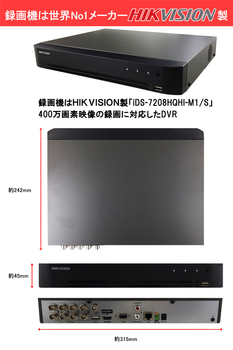 iDS-7204HUHI-M1/S - Hikvision USA