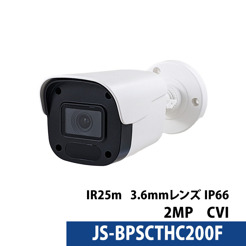 ȥ ƻ륫 ʥ 243 Хåȷ  3.6mm JS-BPSCTHC200F