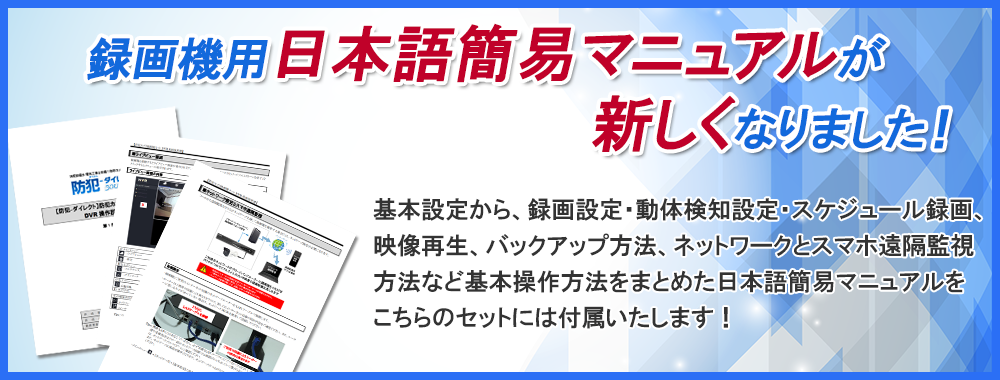 HIKVISION(ハイクビジョン）録画機 防犯カメラ 最大4K 8MP HDTVI AHD