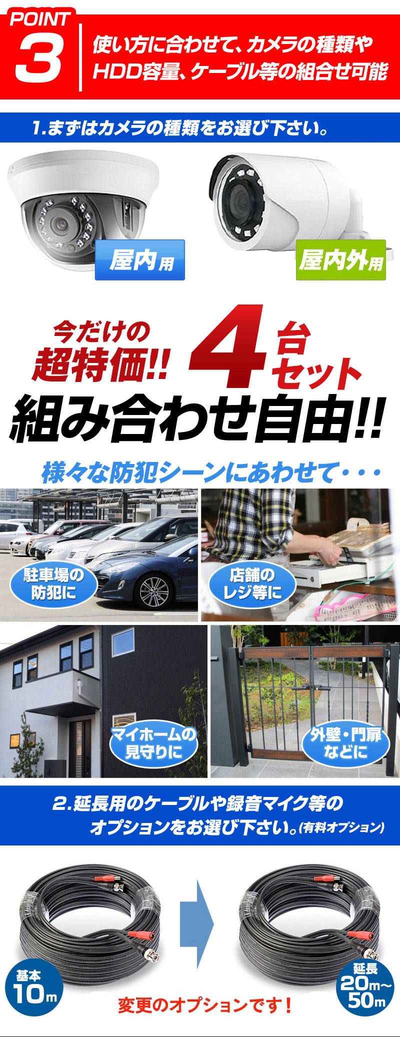 防犯カメラ 243万画素 屋外屋内 HIKVISION(ハイクビジョン) 4台