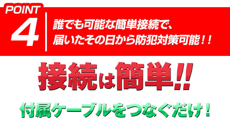 防犯カメラセット　HIKVISION　２４３万画素　高画質　AHD