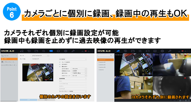 防犯カメラ 243万画素 屋内屋外 HIKVISION アナログ 9〜16台セット レコーダーHDD別 16chDVR スマホ監視 TVI-SET-16CH | HIKVISION | 07