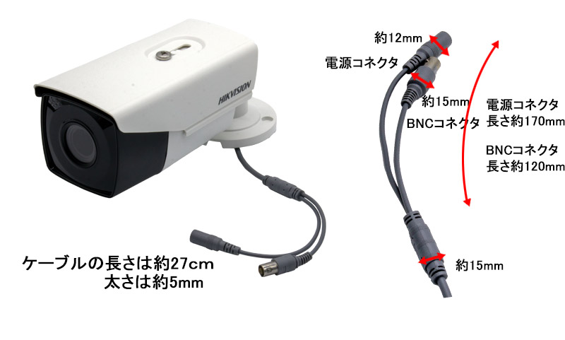防犯カメラセット 業務用 屋内屋外 HIKVISION(ハイクビジョン) バリ