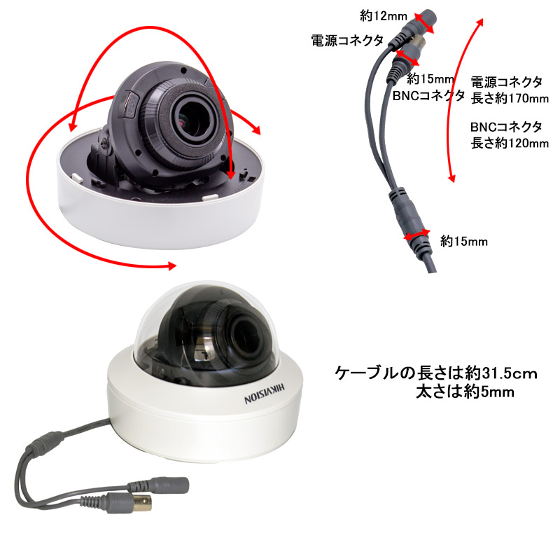防犯カメラセット 業務用 屋内屋外 HIKVISION(ハイクビジョン) バリ