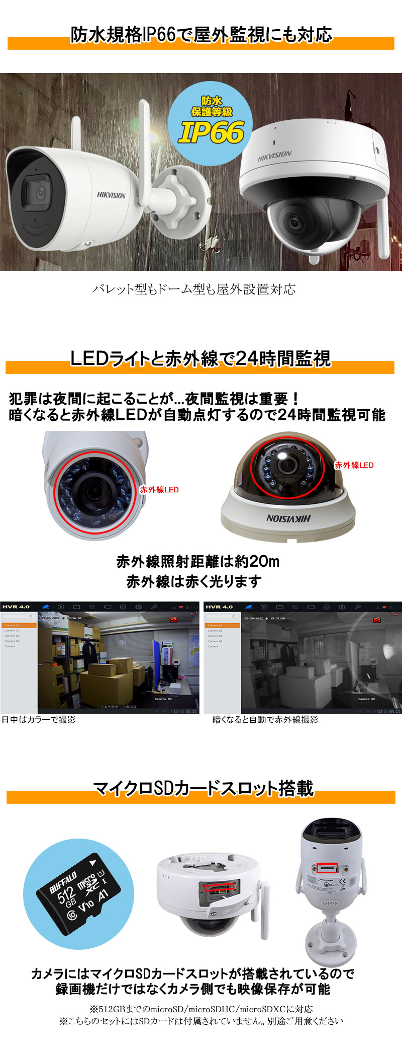 防犯カメラ ワイヤレス HIKVISION(ハイクビジョン) 屋内屋外 マイク