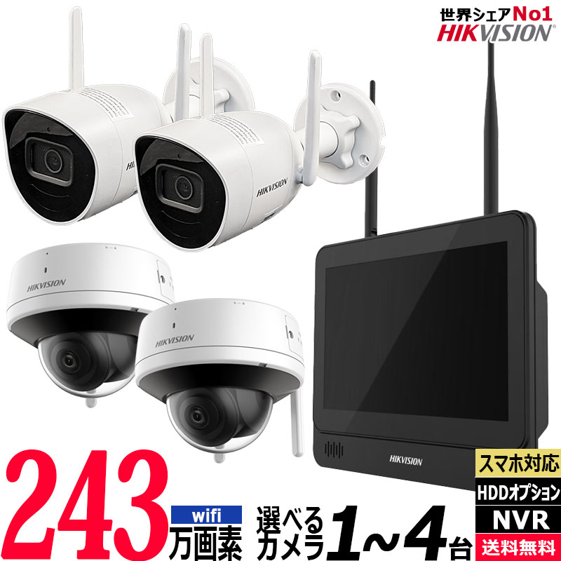 ËÉÈÈ¥«¥á¥é ¥ï¥¤¥ä¥ì¥¹ HIKVISION ²°Æâ²°³° 243Ëü²èÁÇ ¥Þ¥¤¥¯Æâ¢ IP 1¡Á4Âæ¥»¥Ã¥È ¥â¥Ë¥¿¡¼ÉÕ¤¥ì¥³¡¼¥À¡¼HDDÊÌ NVR ¥¹¥Þ¥Û´Æ»ë WIFI-SET-M