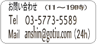 お気軽にご相談下さい。