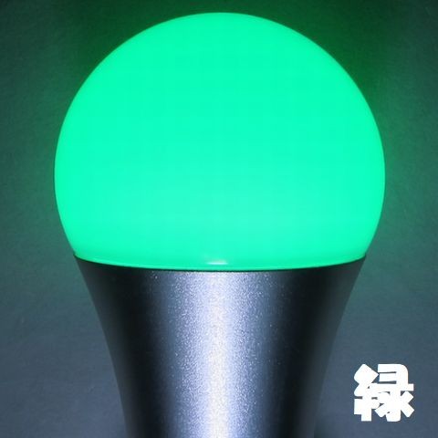 LEDカラー電球 E26口金 調光器対応 7W型 4色 : くらし安心ショップ