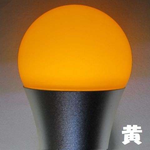 LEDカラー電球 E26口金 調光器対応 7W型 4色 : くらし安心ショップ