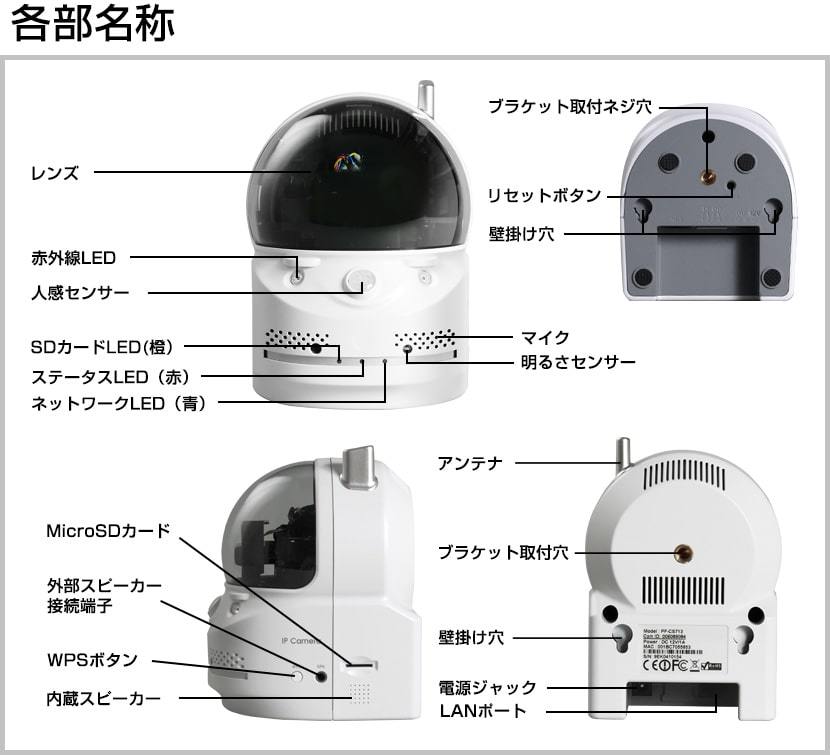 防犯カメラ 家庭用 見守り ペット 子ども 高齢者 屋内 wifi 追尾