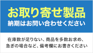 WJ-NX300 パナソニック Panasonic ネットワークディスクレコーダー