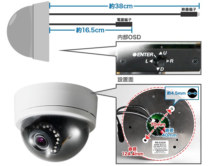 防犯カメラ AHD 監視 屋内 220万画素 赤外線 PoC ワンケーブル ドーム