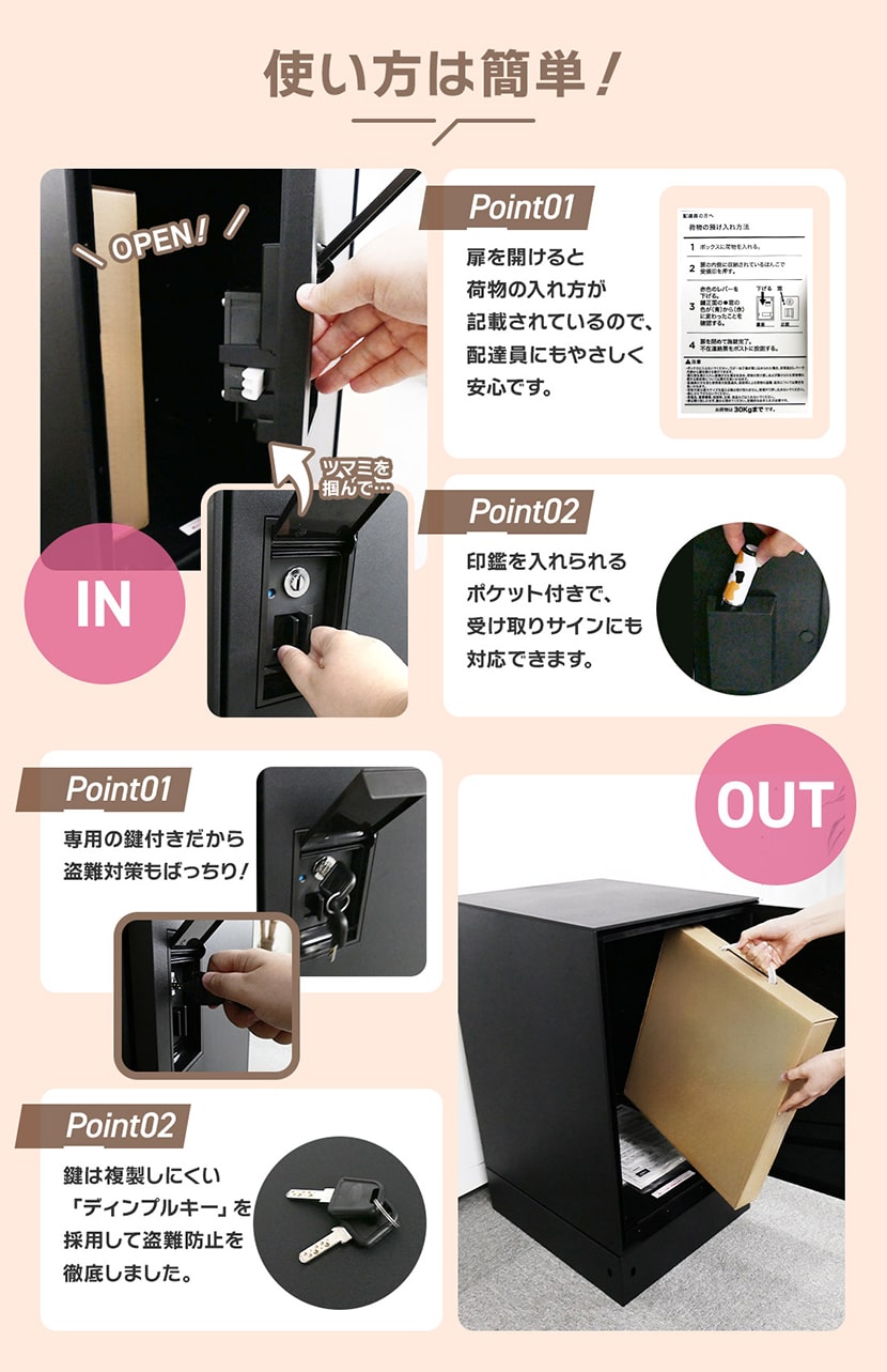 Nasta（ナスタ） 宅配ボックス Lサイズ ポスト ブラック KS-TL05RAC