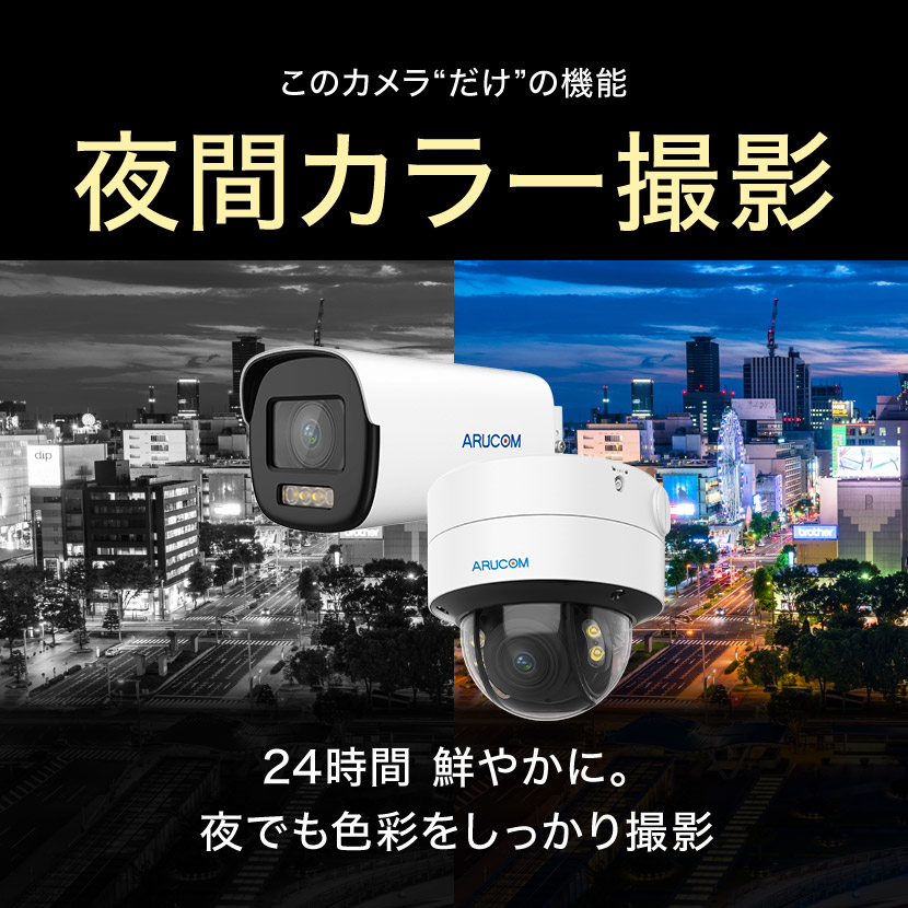 防犯カメラ aaa 52cam_thumb.jpg