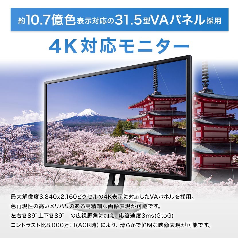 市場 ｉｉｙａｍａ 31.5型ワイド液晶ディスプレイ ProLite