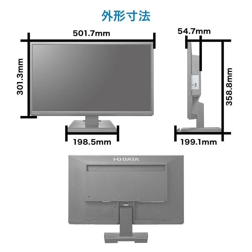 10602円 ☆最安値に挑戦 アイ オー データ機器 LCD-AH241EDB 5年保証 広視野角ADSパネル採用 23.8型ワイド液晶ディスプレイ ブラック