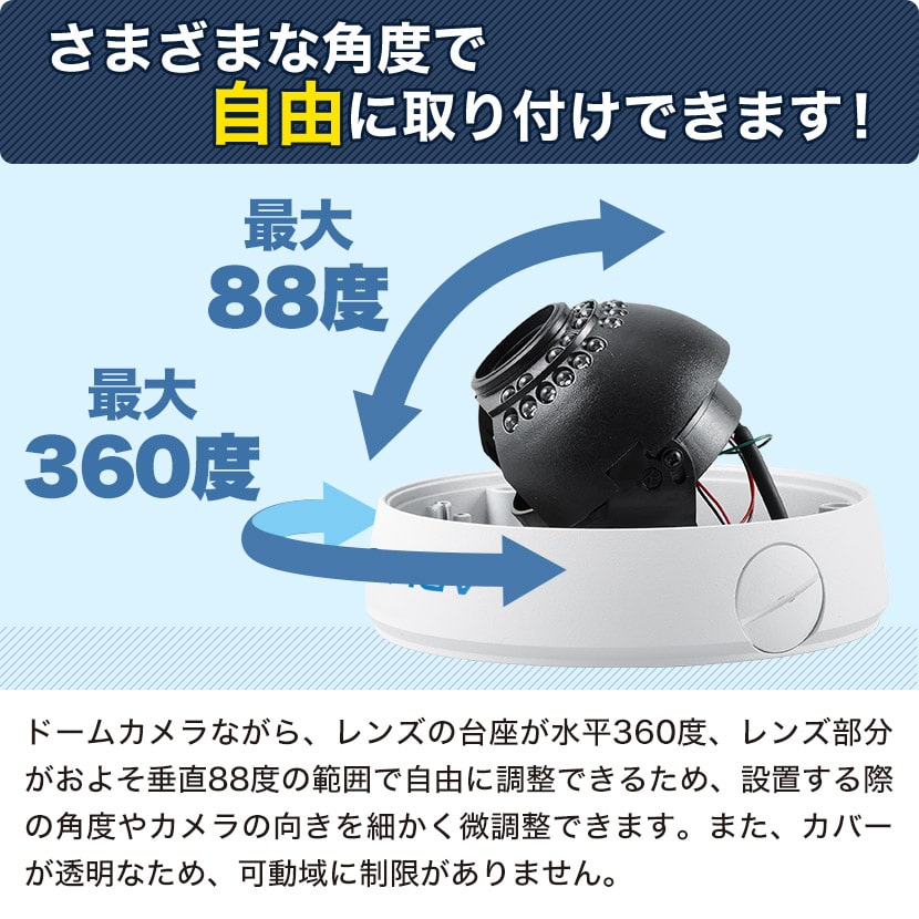 防犯カメラ AHD 監視 屋内 500万画素 同軸 広角 アナログHD 防犯カメラ AHD 監視 屋内 500万画素 同軸 広角 アナログHD