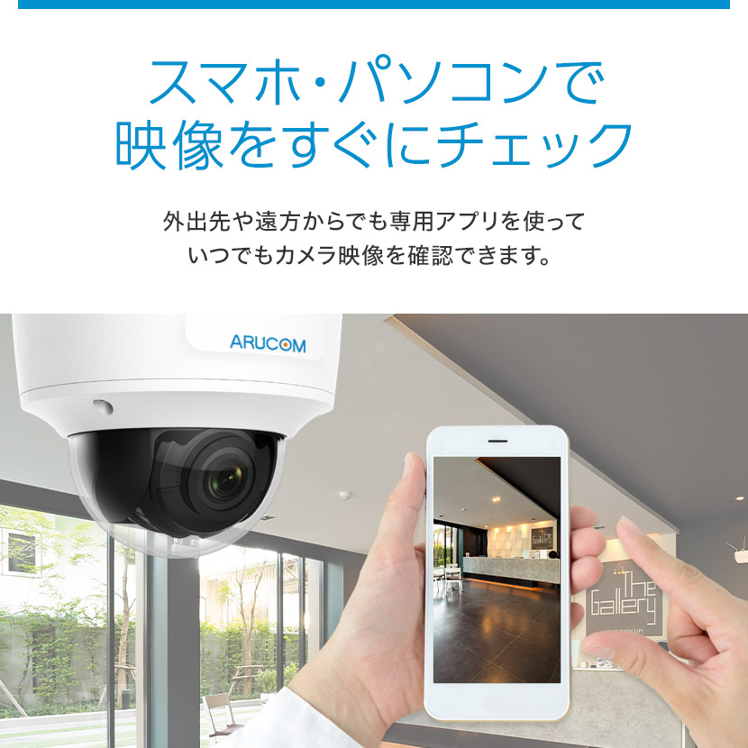 中古 防犯カメラ 監視カメラ 16台 アルコム RD-3912 RD-3912WDR機能付屋内用バリフォーカルドームカメラ: 販売終了製品
