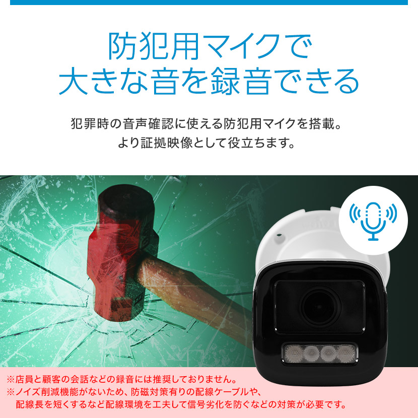 120°検出範囲 フルHD 防犯カメラ 人感 防犯カメラ 監視 屋外 同軸 アナログHD PoC ワンケーブル 防水