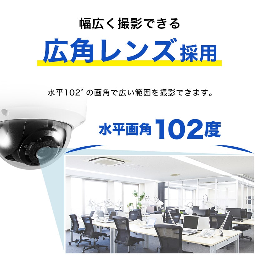 防犯カメラ 監視 屋内外 同軸 アナログHD ドーム 800万画素 4K 赤外線