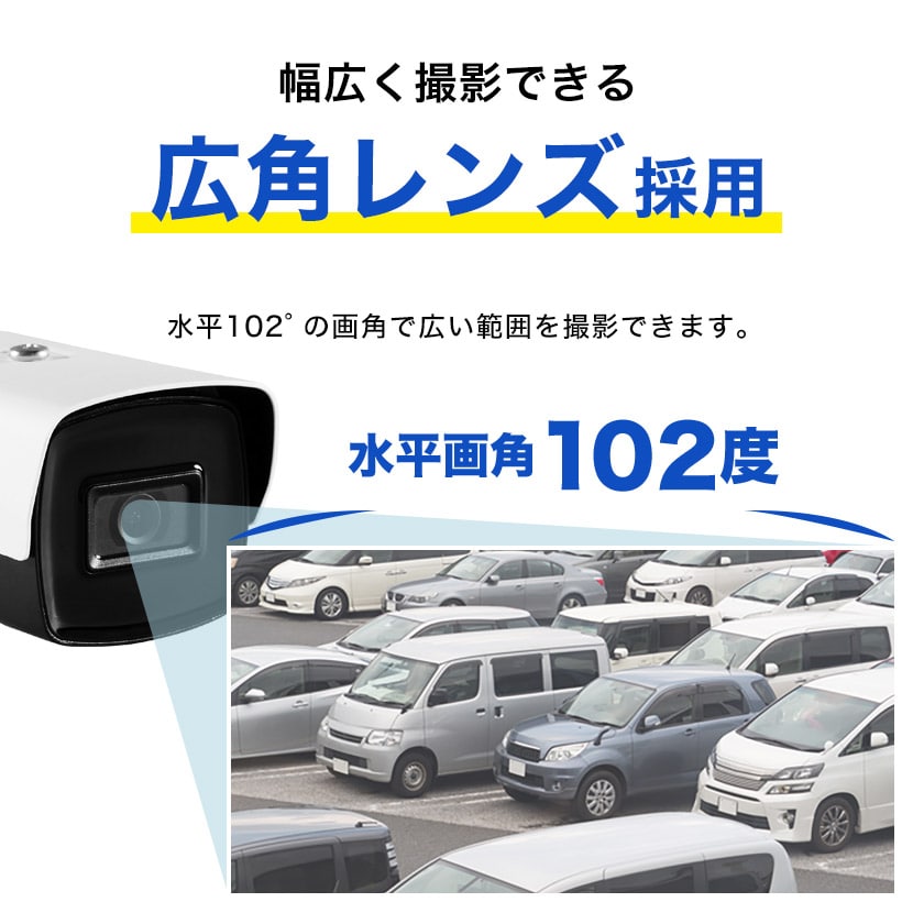 B*w様 防犯カメラ　赤外線　プロ仕様　激安 防犯カメラ 監視 屋外 同軸 アナログHD 800万画素 4K 赤外線 防雨