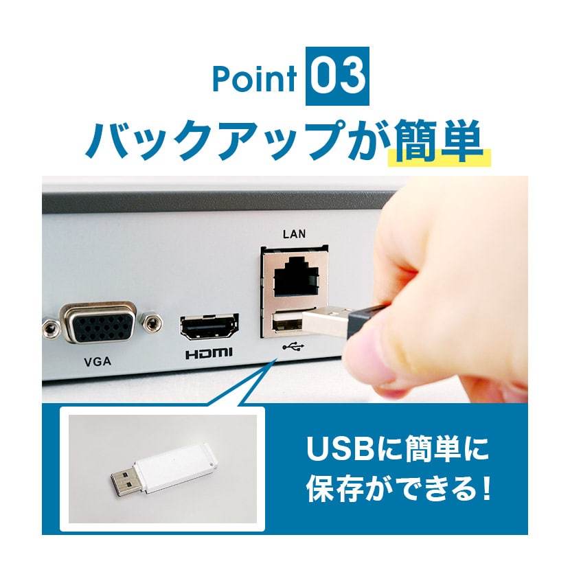 防犯カメラ アルコム ハイブリッドレコーダー RD-RV5517 16ch8TB RD-RV5517 ハイブリッドレコーダー 16台接続 8TB HDD内蔵