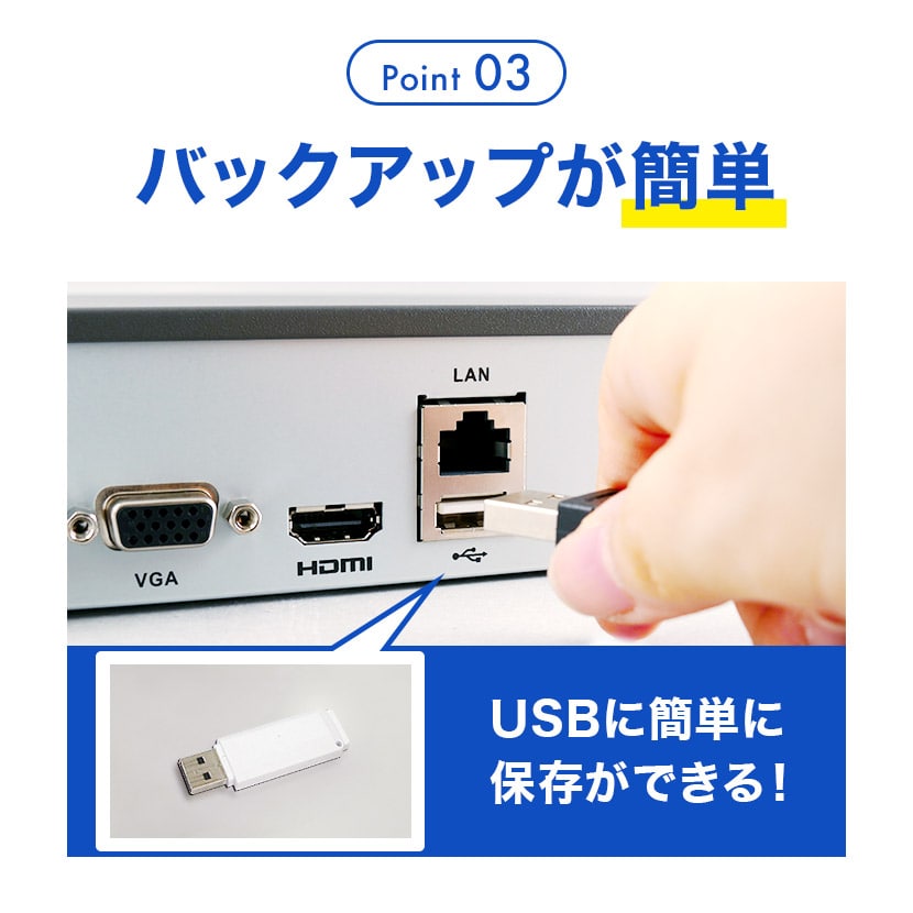 防犯カメラ レコーダー DVR 録画機 8ch 4TB 8TB AHD IP 4K アルコム RD