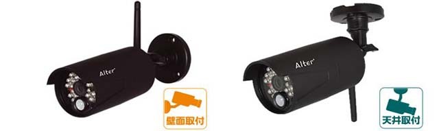 キャロットシステムズ 防犯カメラ ワイヤレス 屋外 セット 無線