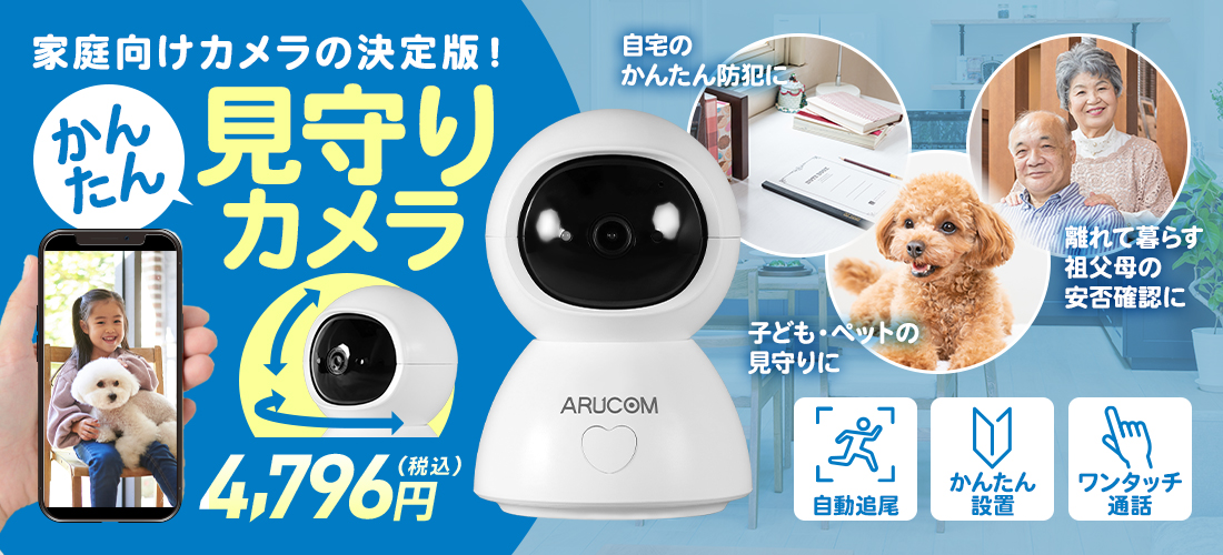 防犯宣言 - Yahoo!ショッピング
